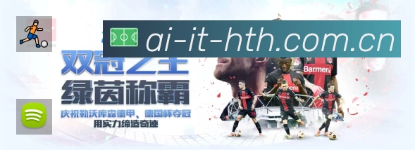 体育内容