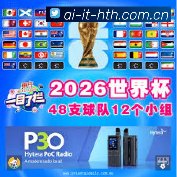 体育平台欢迎图